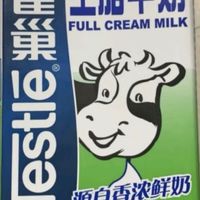 牛奶