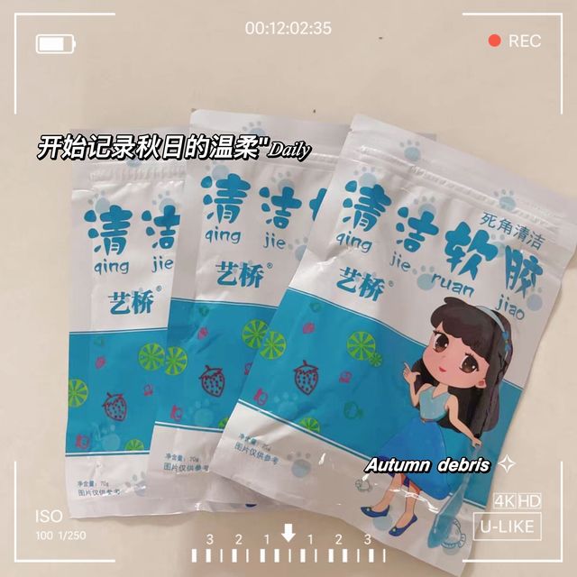 看起来鸡肋但是用了觉得真香的清洁好物