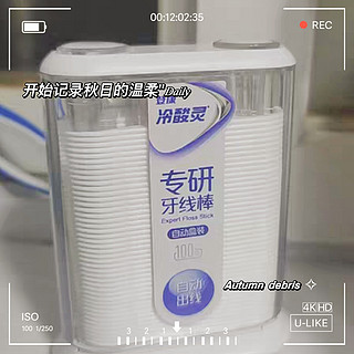 牙缝清理神器——牙线