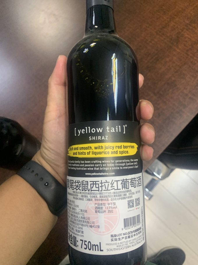 黄尾袋鼠葡萄酒