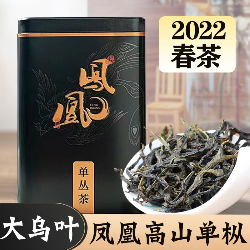 凤凰单丛之大乌叶 寅伯茶坊