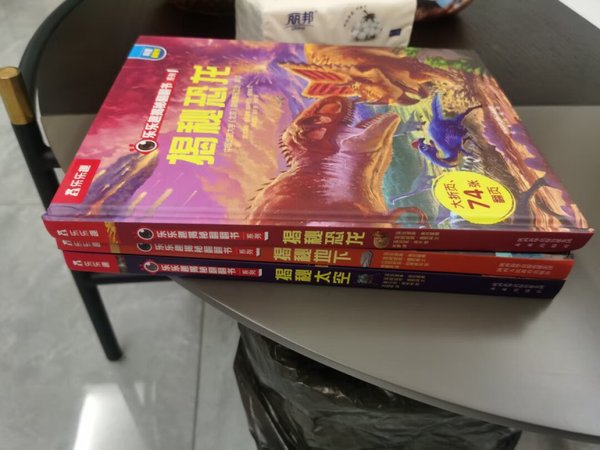 很不错的书，质量上乘，包装精美，物流及时