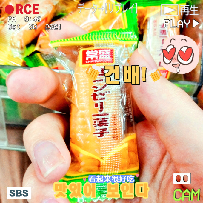 锦大糖果巧克力