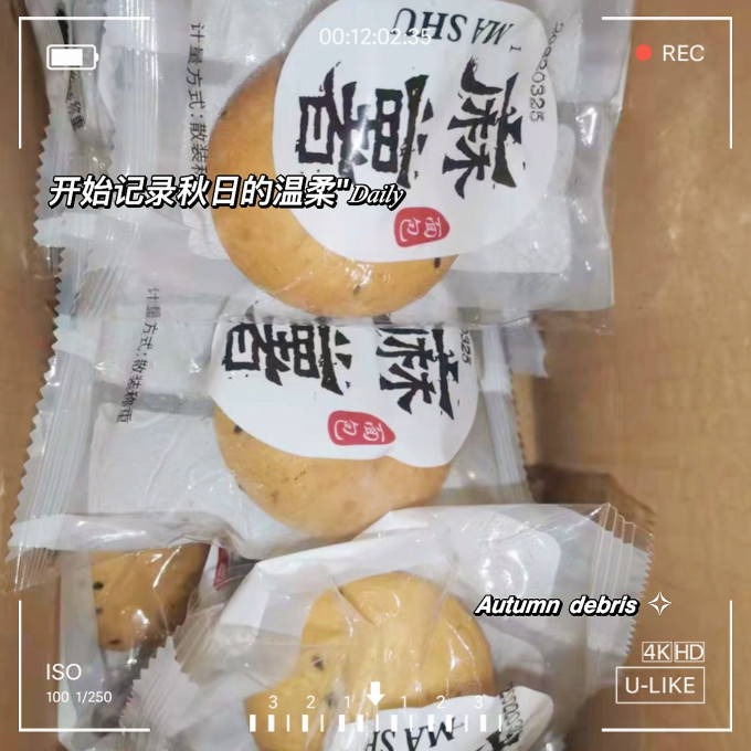 可口屋常温蛋糕