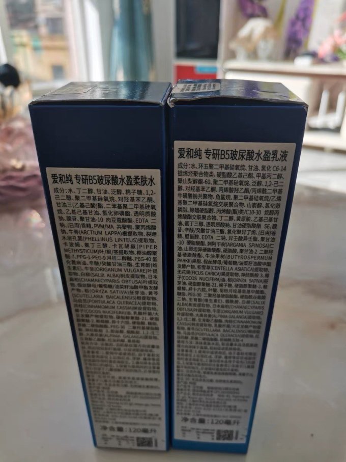 爱和纯护肤套装