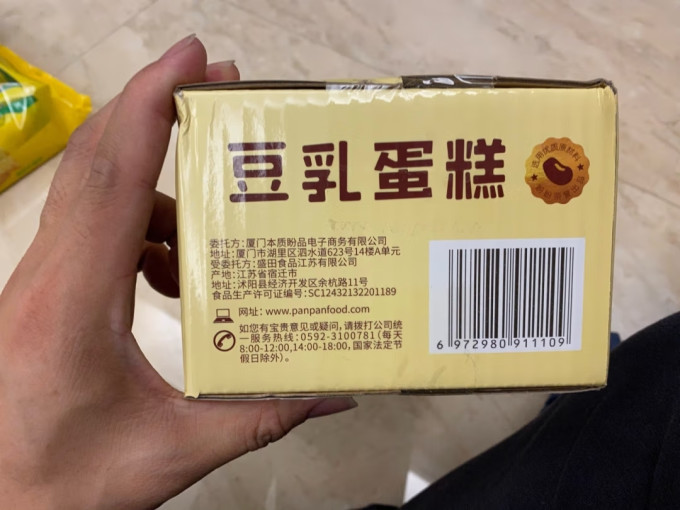 盼盼常温蛋糕