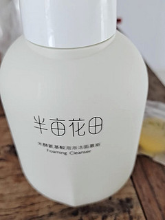 绵密泡沫，水润洁净