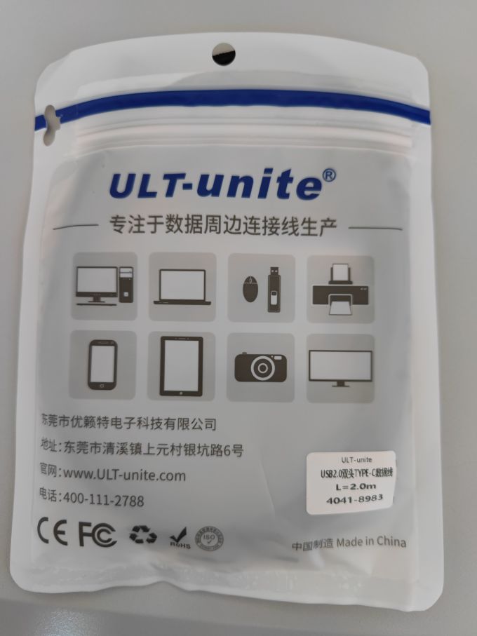 优籁特数据线