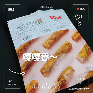 尝尝好吃的肉类零食？