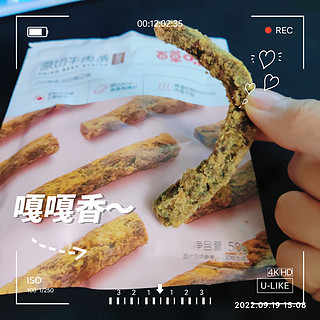 尝尝好吃的肉类零食？