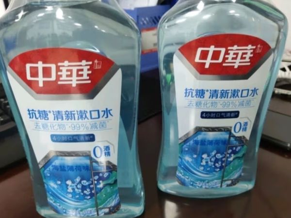 新海盐