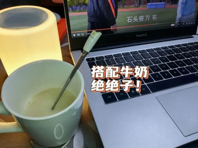 金惟他麦片