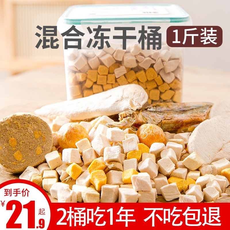 零食吃饱，感情变好——值得买的宠物零食推荐