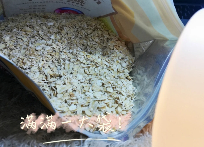金惟他麦片
