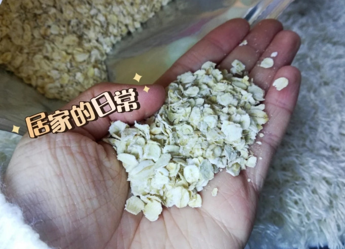 金惟他麦片