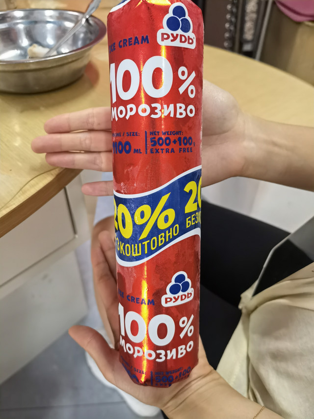 又长又粗冰冰凉🍨一根过后美滋滋🥳