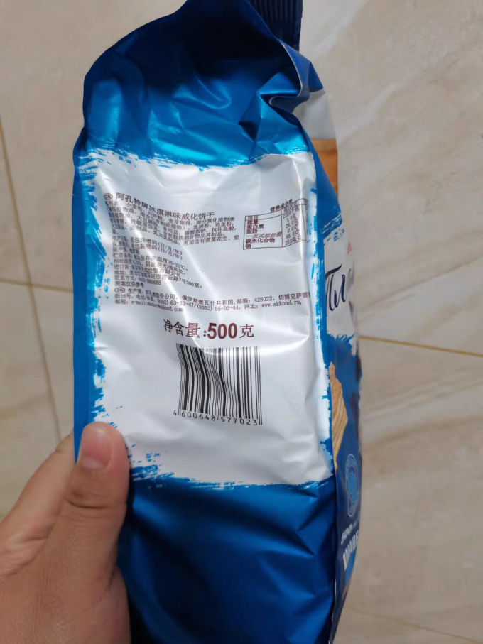 阿孔特饼干