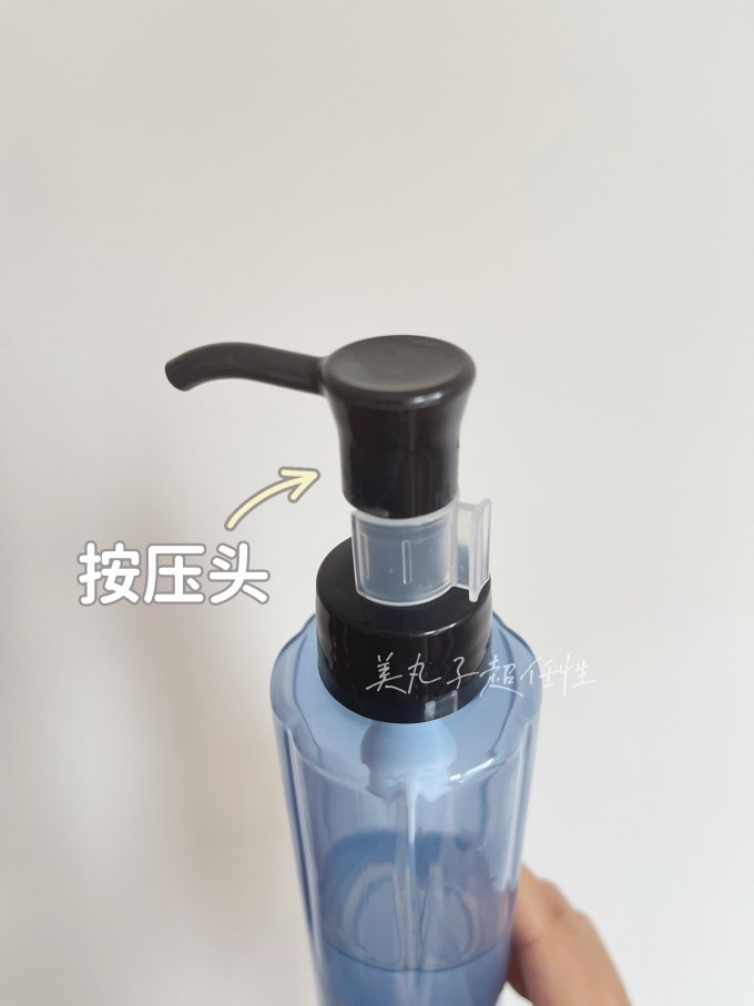 艾天然卸妆水