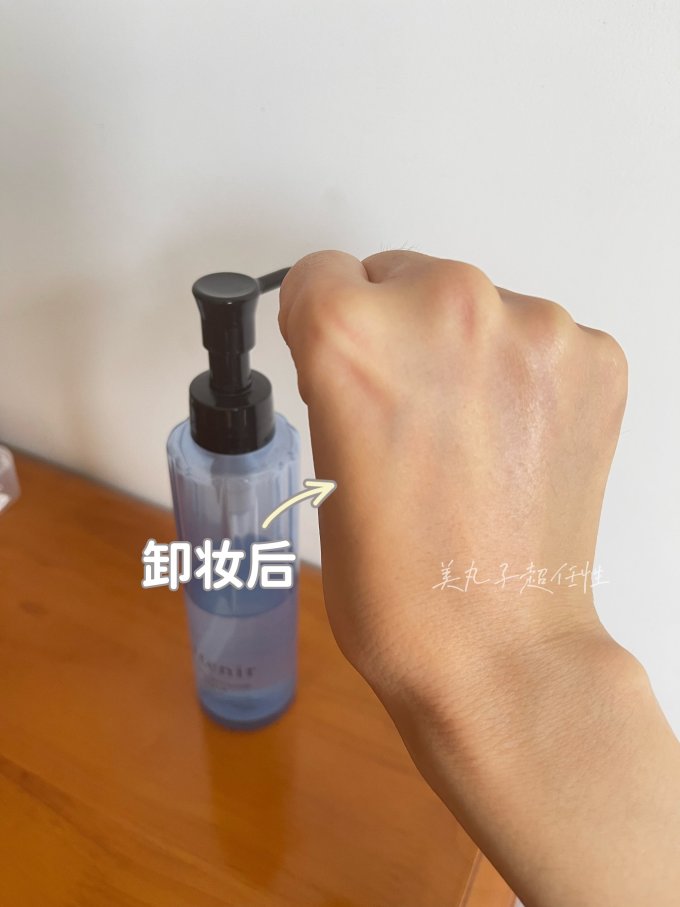 艾天然卸妆水