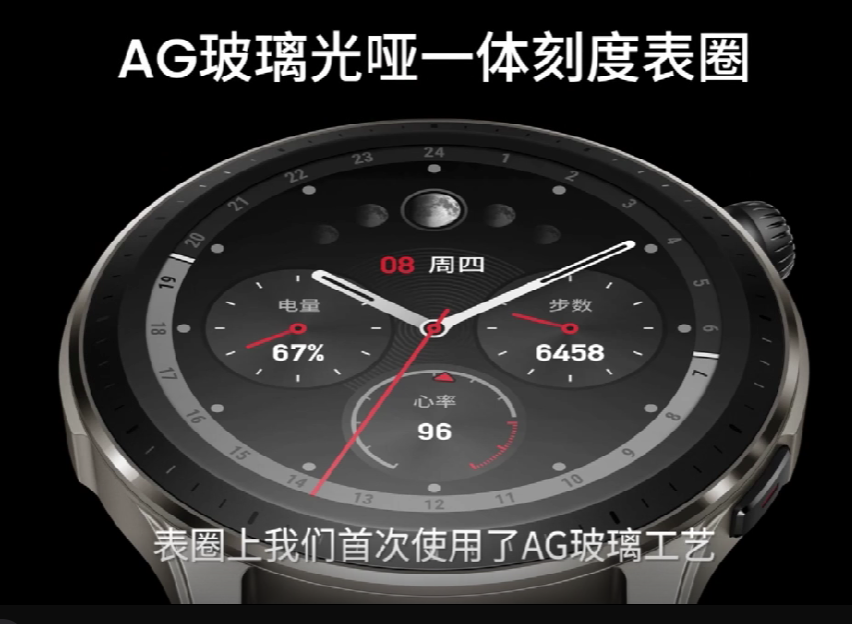 跃我Amazfit 发布 GTR 4 和 GTS 4 智能手表,定位更精准、心率检测更精准,新Zeep 2.0系统