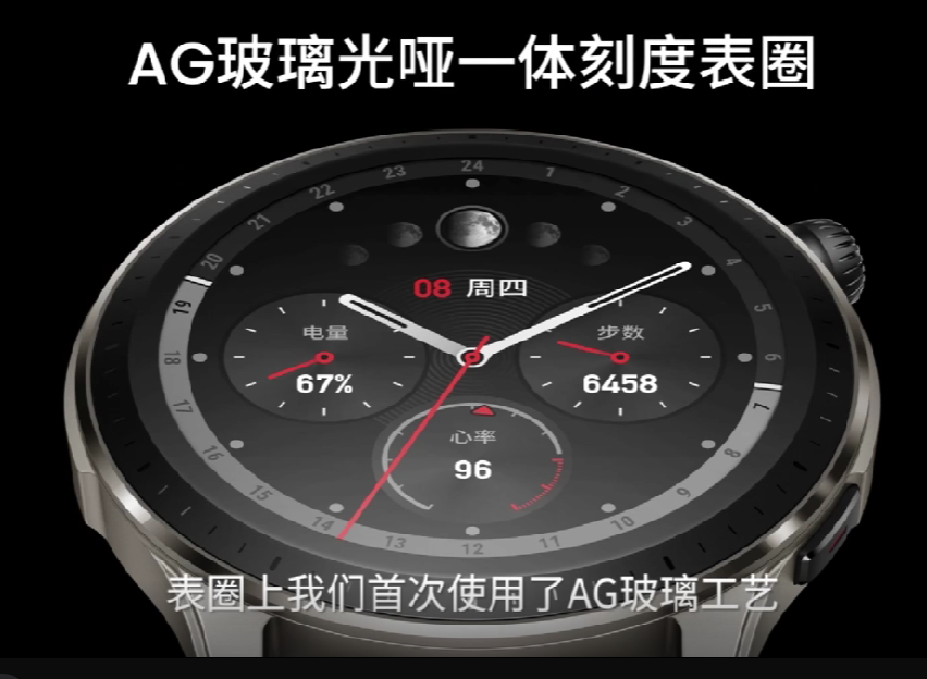 跃我Amazfit 发布 GTR 4 和 GTS 4 智能手表，定位更精准、心率检测更精准，新Zeep 2.0系统