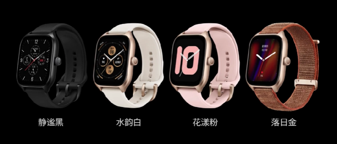 跃我Amazfit 发布 GTR 4 和 GTS 4 智能手表,定位更精准、心率检测更精准,新Zeep 2.0系统