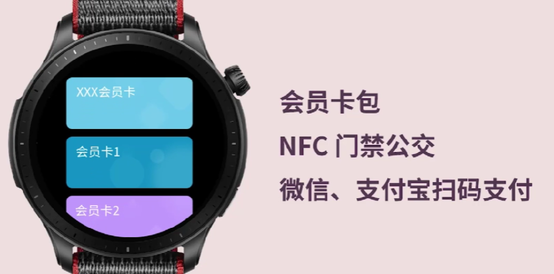 跃我Amazfit 发布 GTR 4 和 GTS 4 智能手表,定位更精准、心率检测更精准,新Zeep 2.0系统