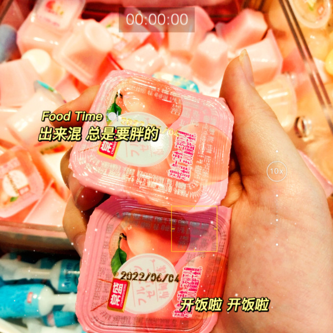 其他休闲零食
