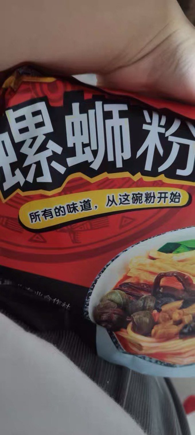 其他方便食品