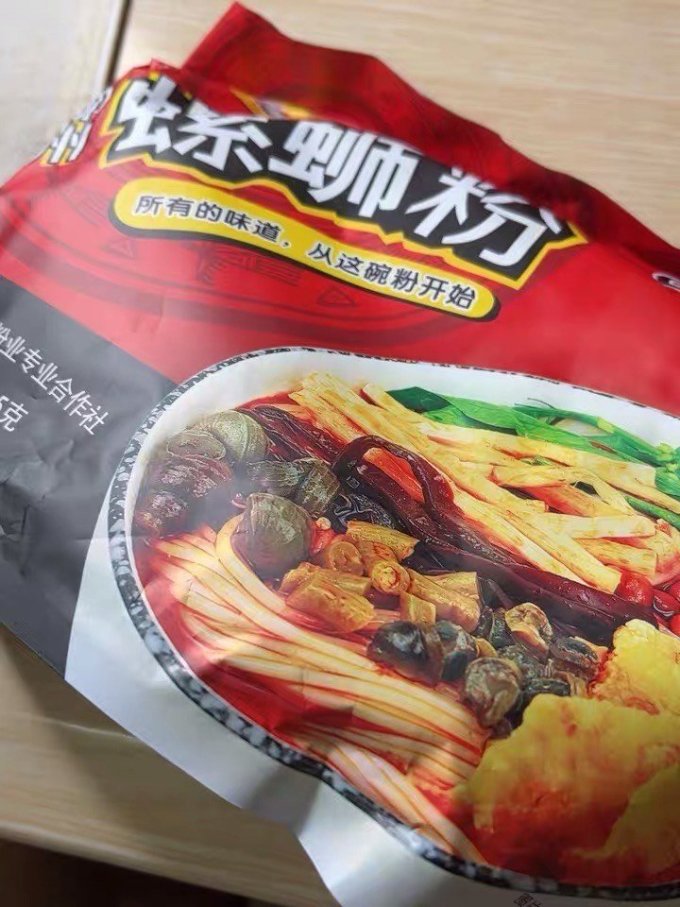 其他方便食品