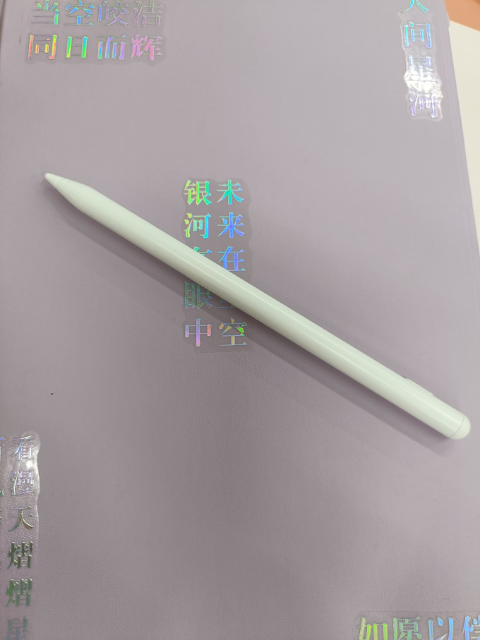 潮拍触控笔
