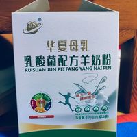 适龄人群喝的营养冲剂