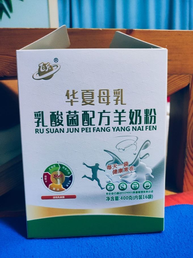 风车牧场成人奶粉