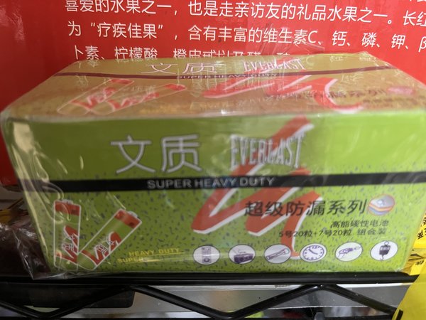 不到10块的电池，薅完没用的地方
