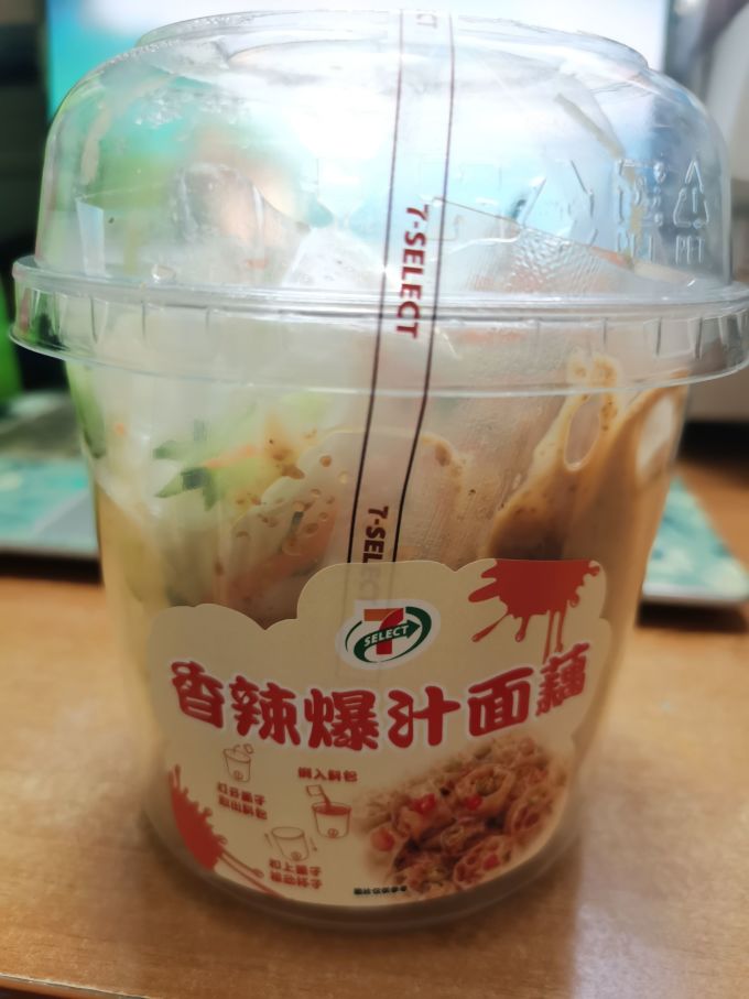 7-11方便食品