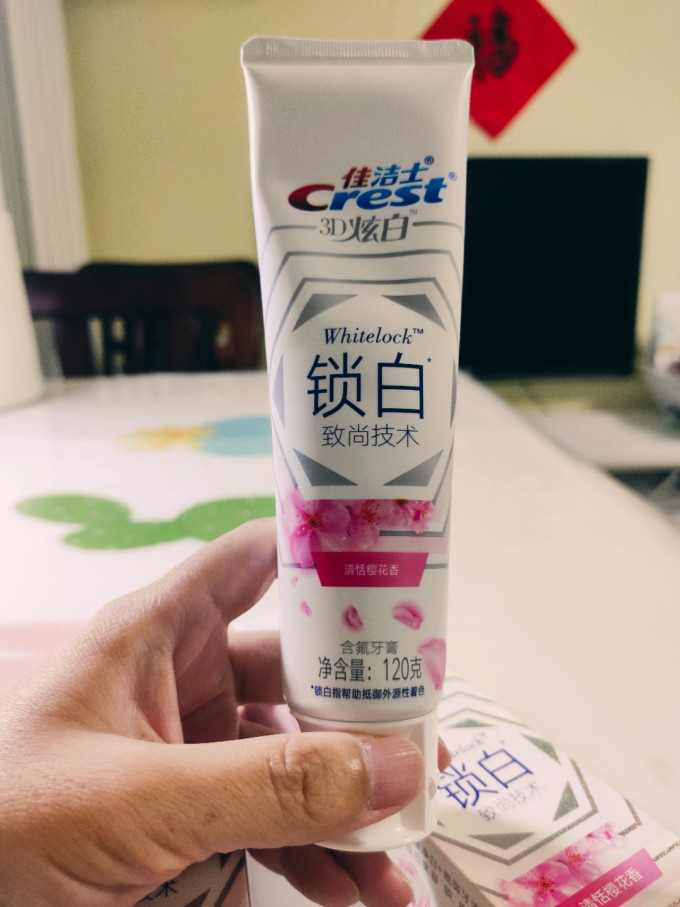 佳洁士牙膏