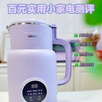 实用好物推荐