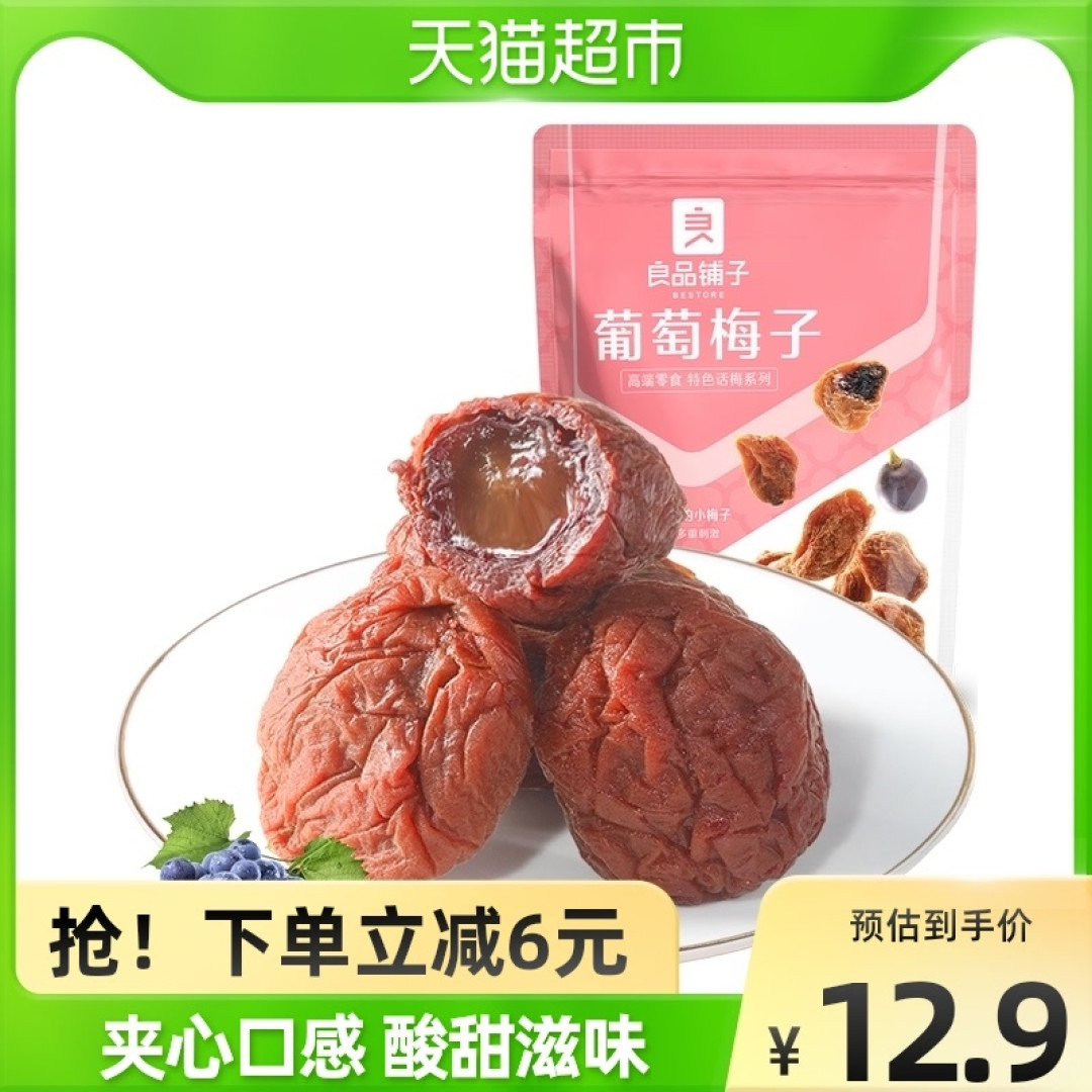 5家PDD边角料宝藏店铺分享！便宜又大碗，追剧女生必备！