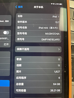 恰逢其会的保值神器&网课之王iPad mini 5