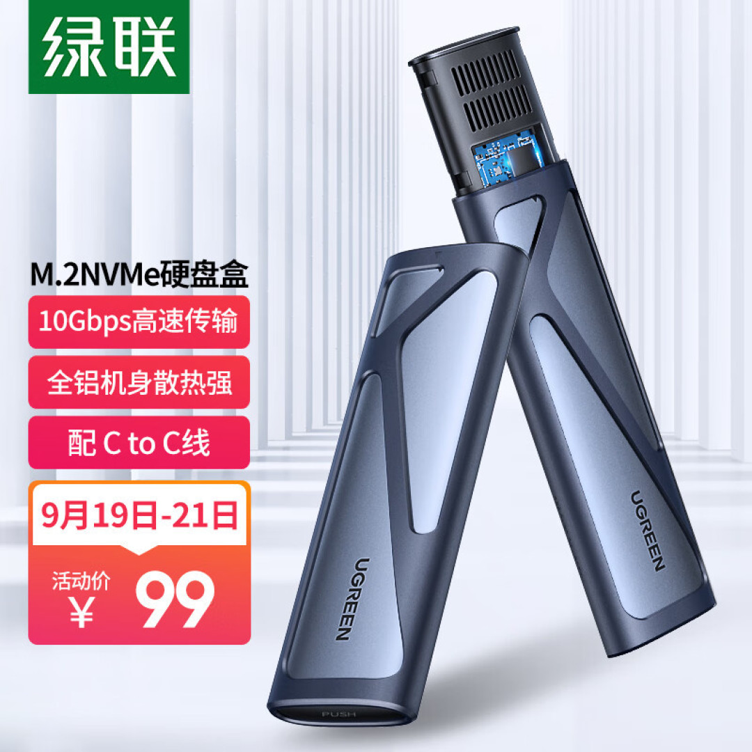 只要¥3899的最新款“老”笔记本是否超值?附固态升级教程