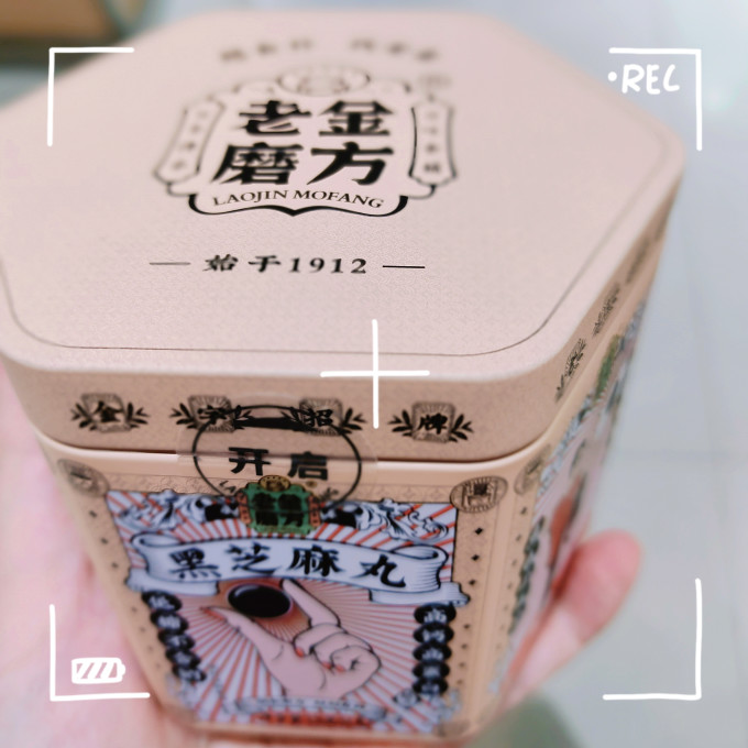 老金磨方其他休闲零食