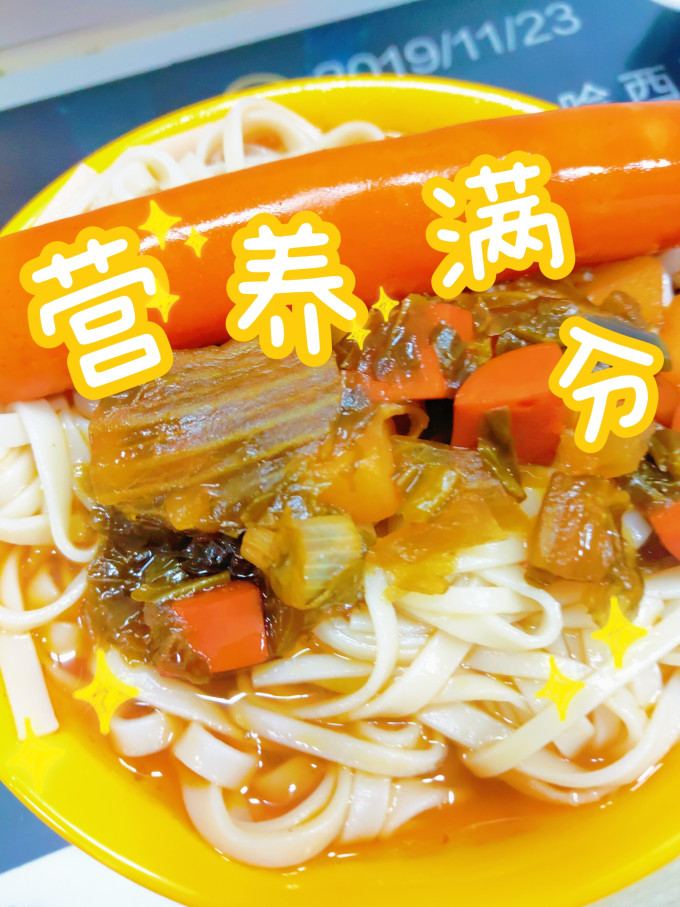 佳怡冷鲜肉肠