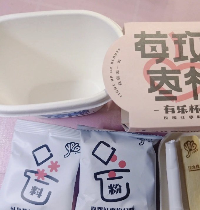 有乐岛其他休闲零食