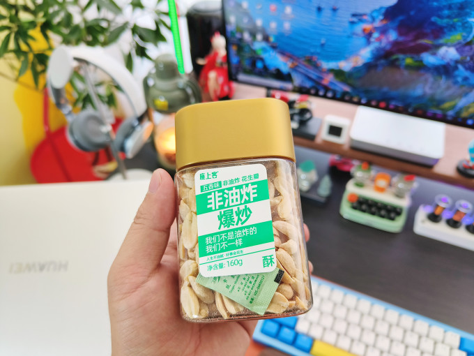 座上客花生