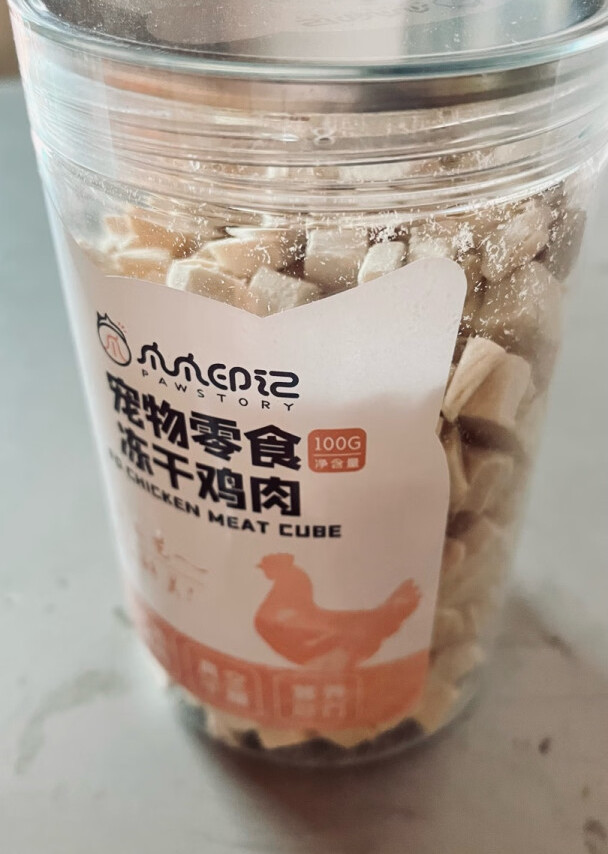 给家里福咪咪买的零食，吃起来很香，很喜欢