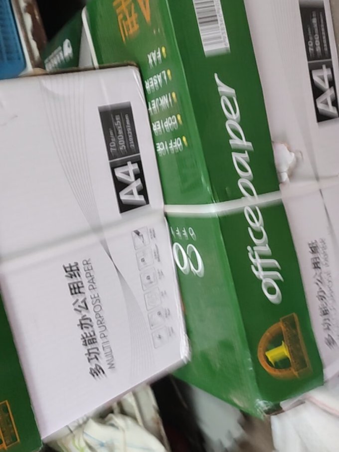 友元复印纸