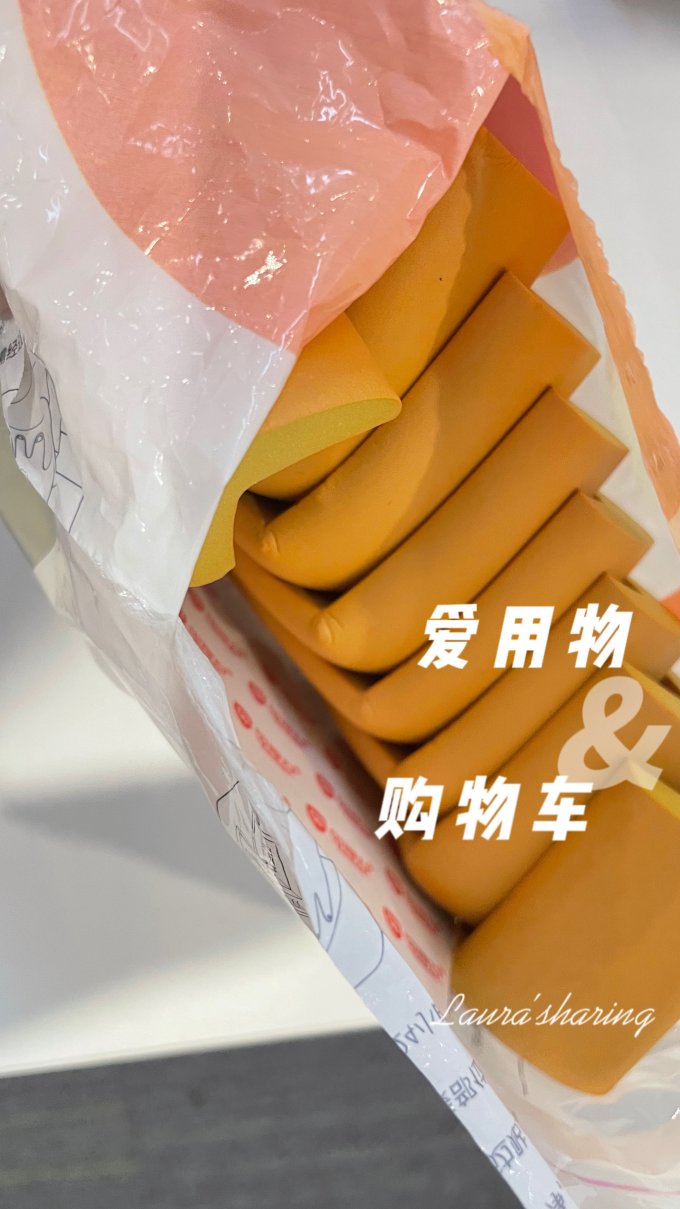 防撞条