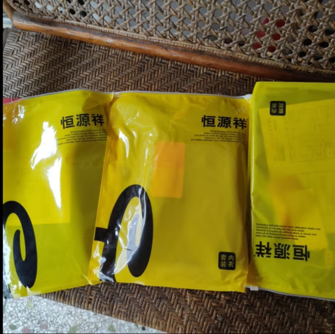恒源祥内衣