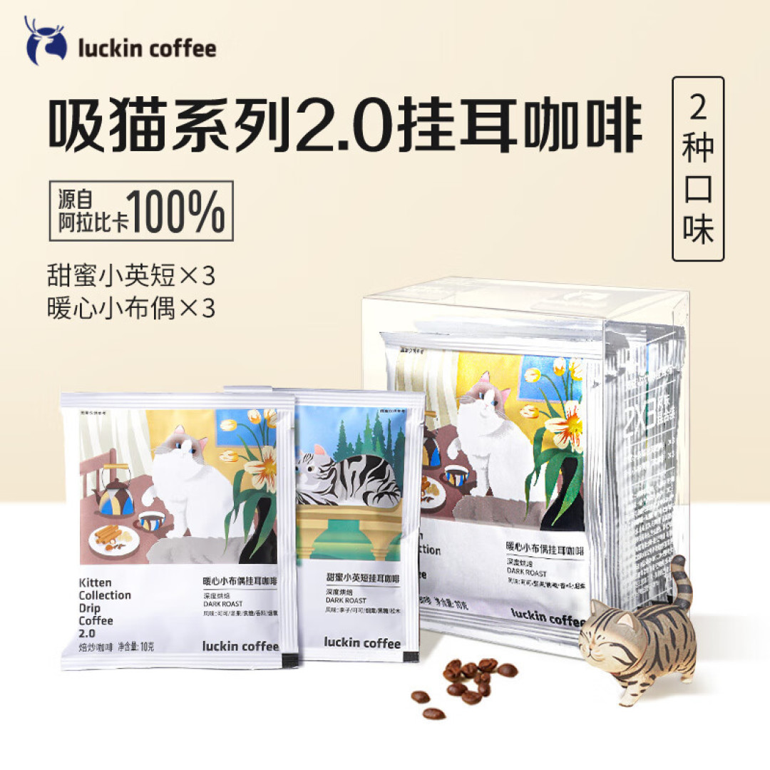 最近买了啥?分享最近入手的几款咖啡以及购物心得