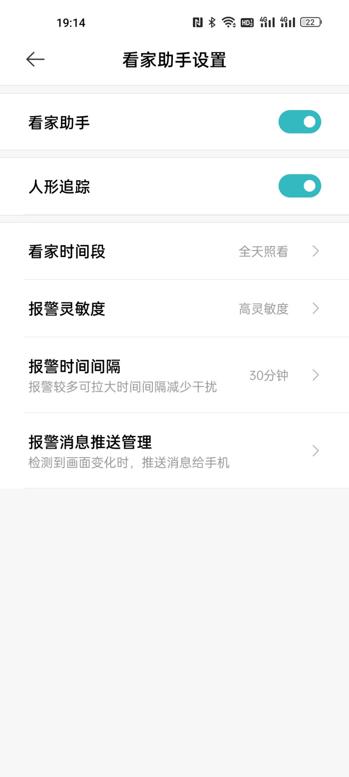 创米小白智能摄像机